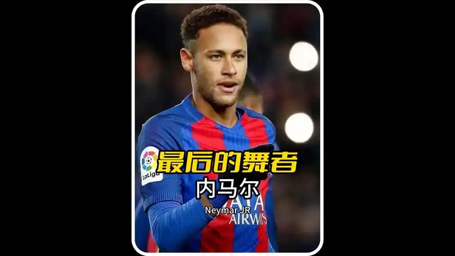 场领袖的深 场领袖的深